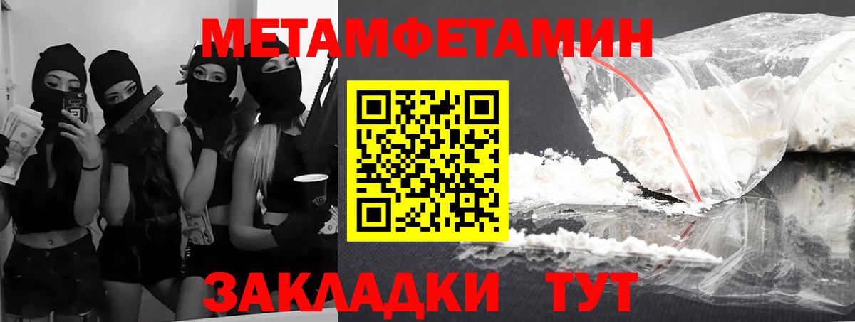 АМФЕТАМИН  Amphetamine 97%  ОМГ ОМГ рабочий сайт  Сальск  Вход с VPN 