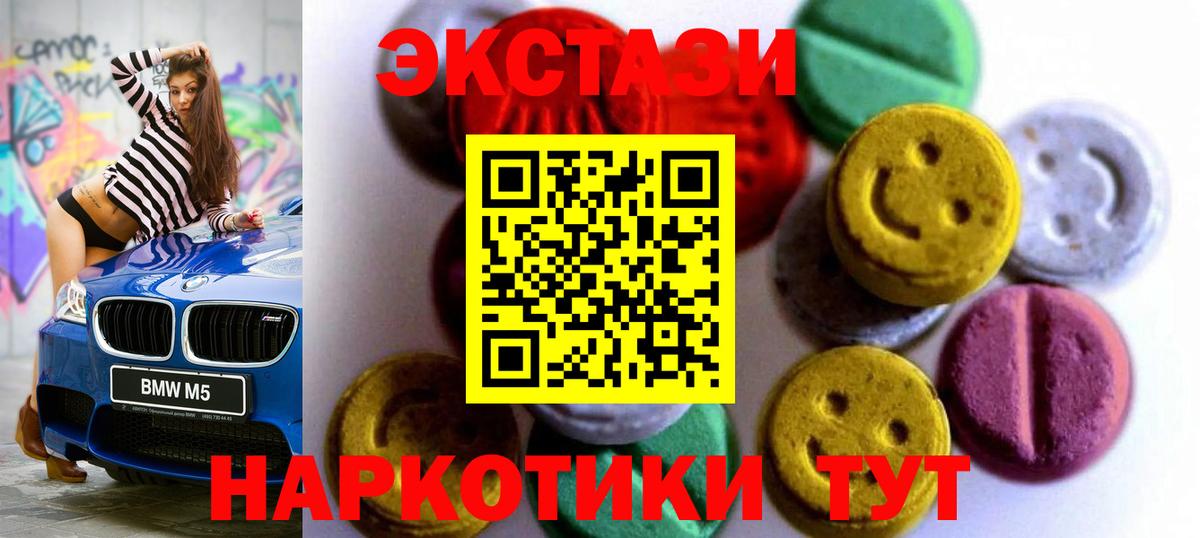 Ecstasy бентли Сальск