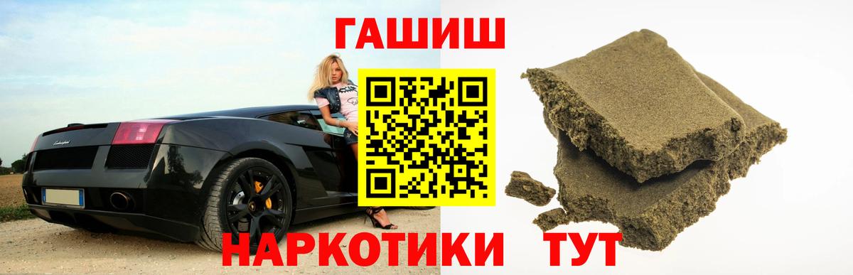 Гашиш AMNESIA HAZE  Вход с VPN  магазин  наркотиков  Гашиш ice o lator  Сальск 