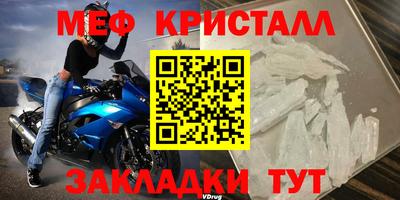 кристаллы Будённовск