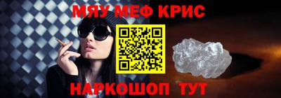 MESCALINE Нальчик