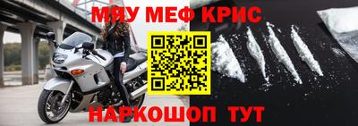 кристаллы Будённовск