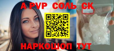 сатива Бузулук