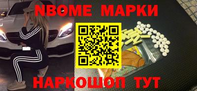 кристаллы Будённовск