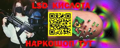 кристаллы Будённовск