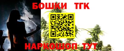 COCAINE Бугуруслан