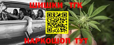 кристаллы Будённовск