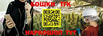 кристаллы Будённовск