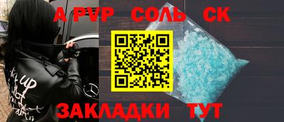 кристаллы Будённовск