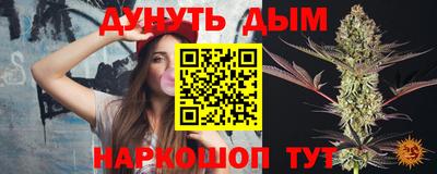 сатива Бузулук