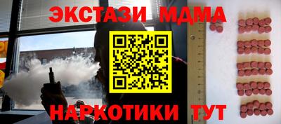 кристаллы Будённовск