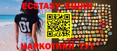 кристаллы Будённовск