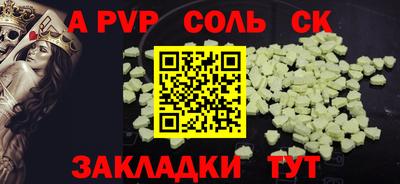 сатива Бузулук