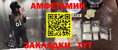 сатива Бузулук