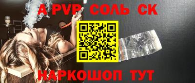 сатива Бузулук