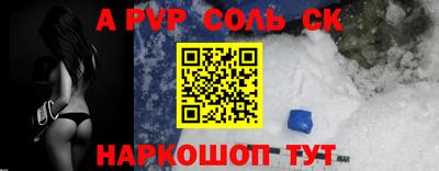 кристаллы Будённовск