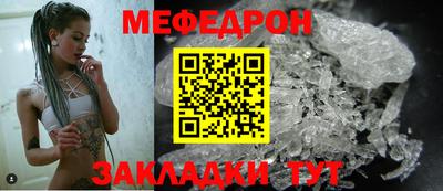 сатива Бузулук