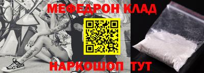 COCAINE Бугуруслан