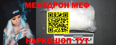 COCAINE Бугуруслан
