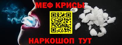 кристаллы Будённовск