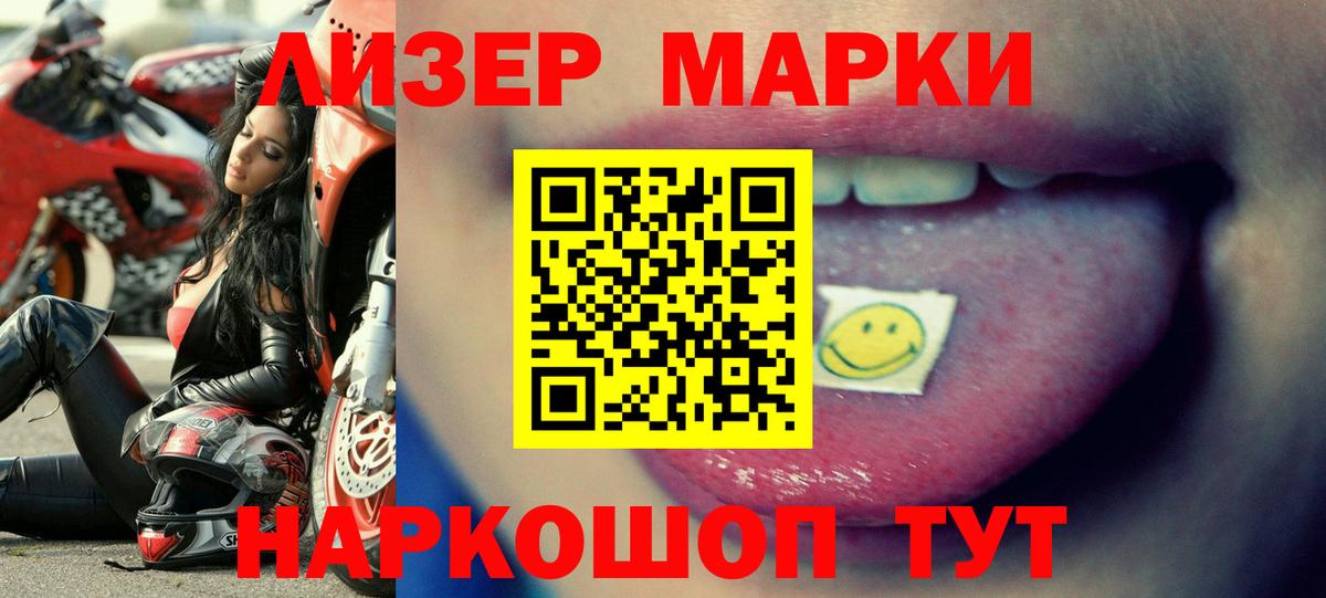 Сальск  LSD-25 экстази ecstasy  Вход с VPN 