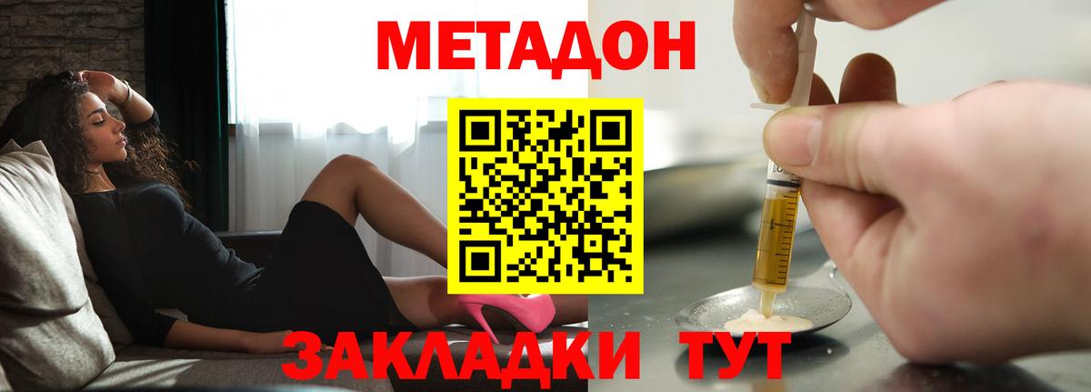 ЭКСТАЗИ  Марихуана  Вход с VPN  ГАШИШ  Сальск  Метамфетамин  Меф кристаллы 