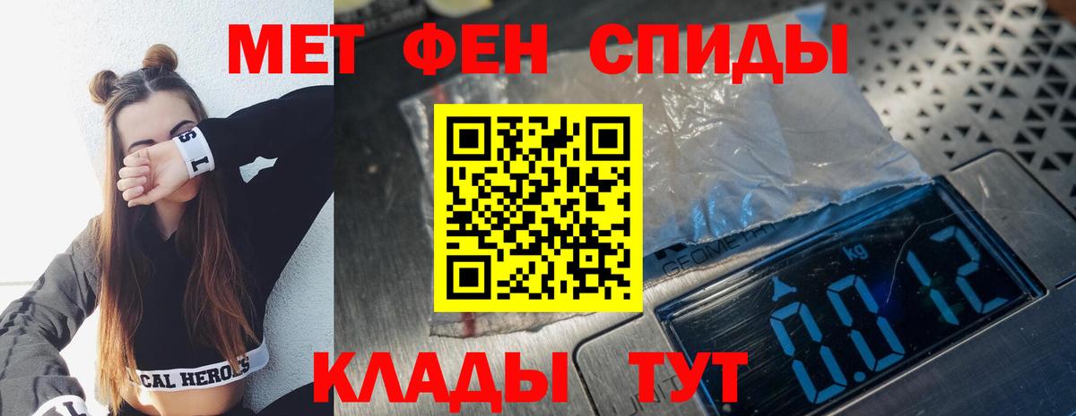 Метамфетамин мет  Метамфетамин мет  Сальск  Вход с VPN 