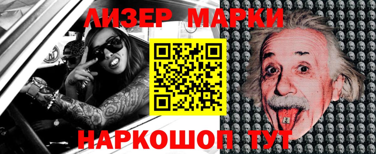 Марки NBOMe 1,5мг  Марки NBOMe  Сальск  Вход с VPN  Марки NBOMe 1,5мг 