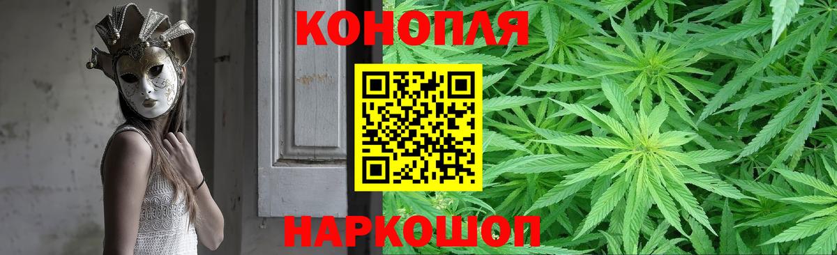 Сальск  Марихуана ГИДРОПОН  Канабис Bruce Banner  Вход с VPN  Бошки марихуана семена 